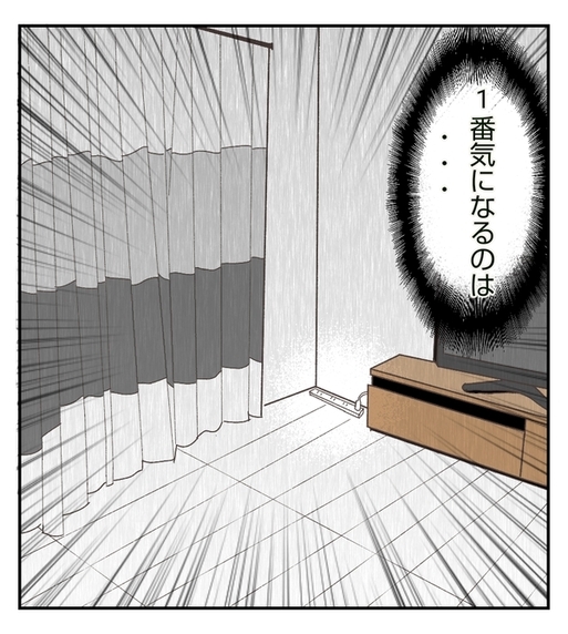 【漫画】貴重品の隠し場所は冷蔵庫も米びつもダメ！【何も盗まれなかった空き巣の手口 Vol.11】