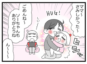 【漫画】父も大事だけれど、子どもたちの生活を守らなくては！【預金資産ゼロの父 Vol.75】