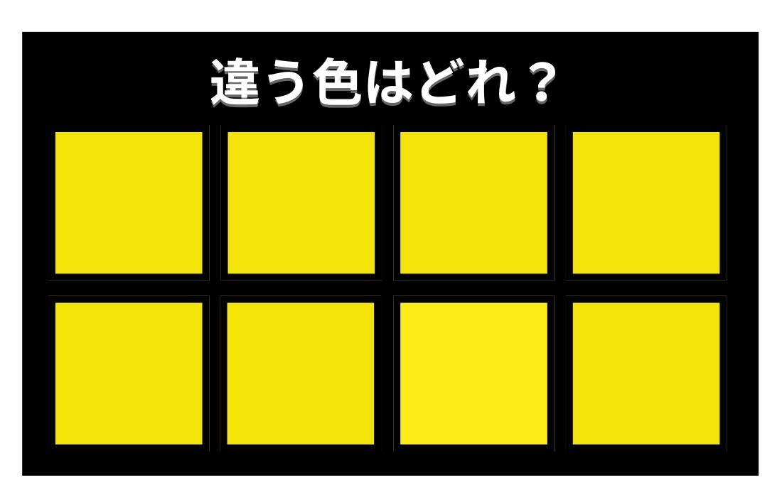 【色彩テスト】あなたの色彩感覚レベルは？＜Vol.655＞