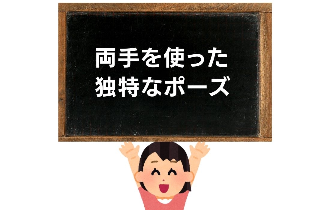 【スリーヒントクイズ Vol.20】3つのヒントから連想する人物は？