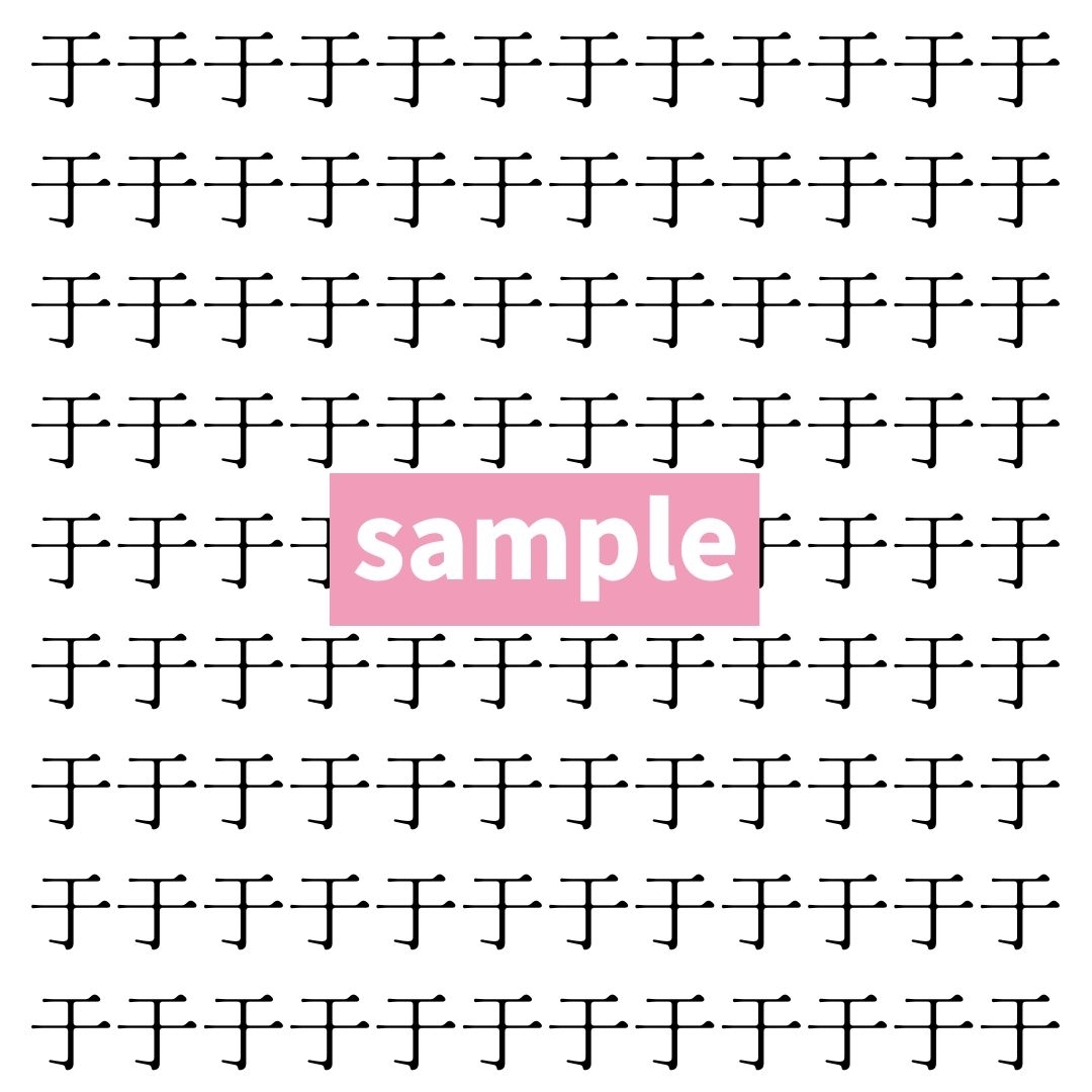 【漢字探し】ずらっと並んだ「于」の中にまぎれた別の漢字一文字は？