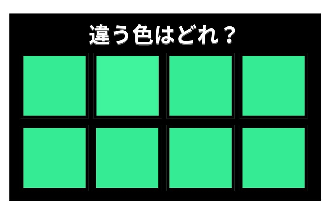 【色彩テスト】あなたの色彩感覚レベルは？＜Vol.1211＞