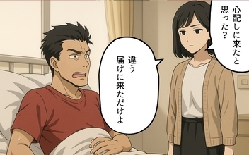 【漫画】激辛ラーメンで胃を壊して救急搬送　夫を見舞ったワケは…【激辛料理で家庭崩壊 Vol.18】