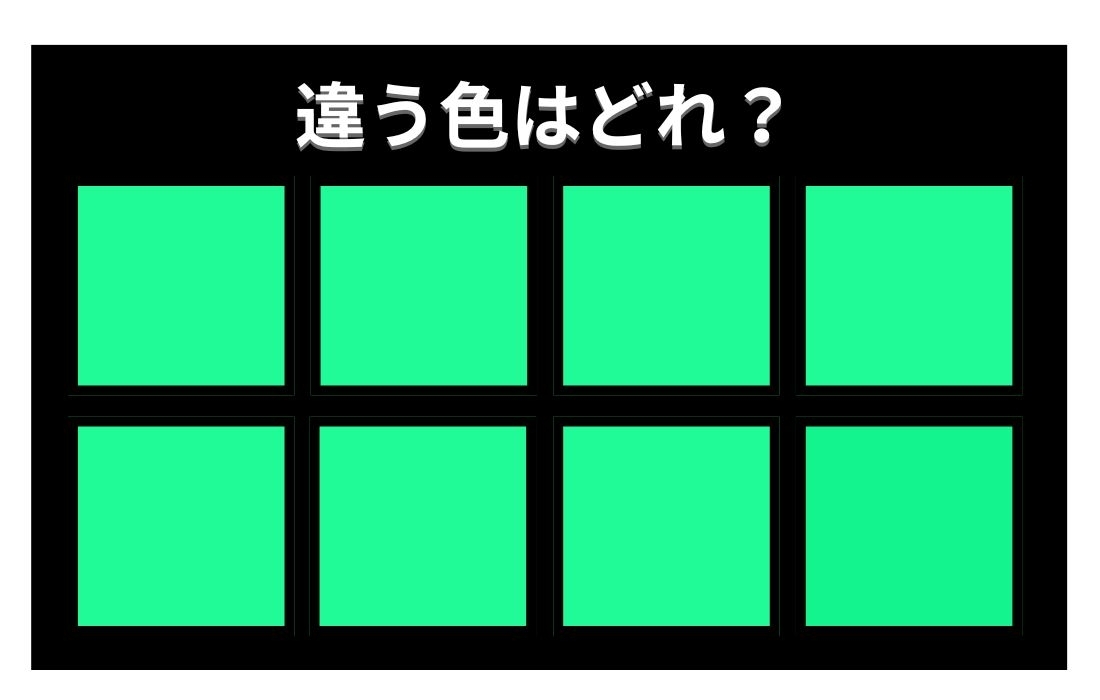 【色彩テスト】あなたの色彩感覚レベルは？＜Vol.1307＞