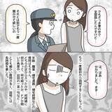 「【漫画】驚き！ こんなに何回も同じ話をしなきゃならないんだ！【護送車に乗った話 Vol.7】」の画像5