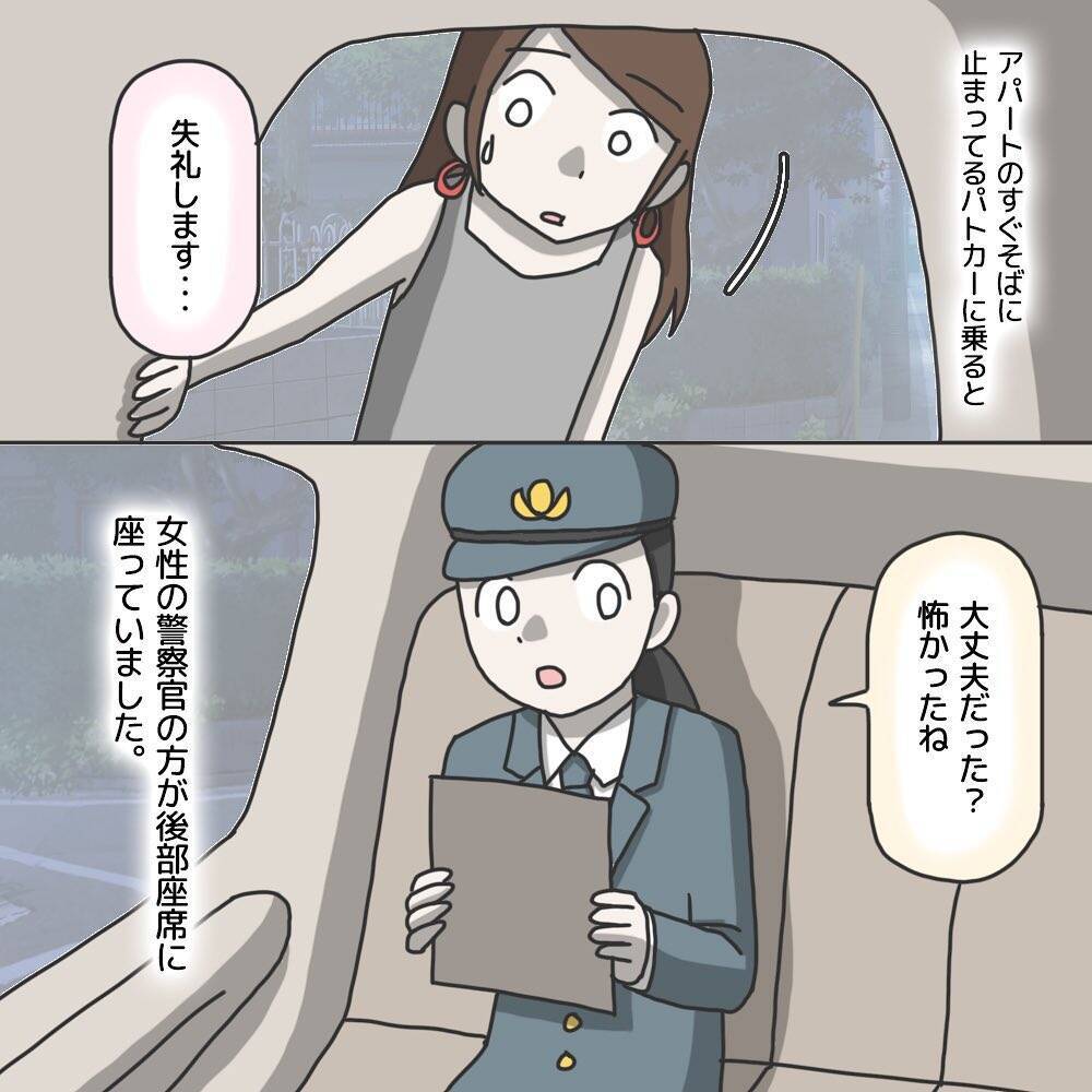 【漫画】驚き！ こんなに何回も同じ話をしなきゃならないんだ！【護送車に乗った話 Vol.7】