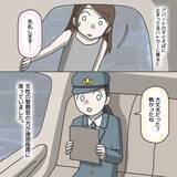 「【漫画】驚き！ こんなに何回も同じ話をしなきゃならないんだ！【護送車に乗った話 Vol.7】」の画像3
