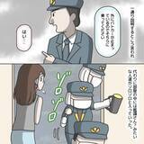 「【漫画】驚き！ こんなに何回も同じ話をしなきゃならないんだ！【護送車に乗った話 Vol.7】」の画像2