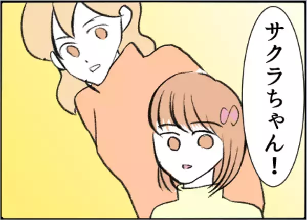 「【漫画】避けていたのに予期せぬ遭遇…なぜここに？【友達のお父さんに粘着されてます Vol.33】」の画像