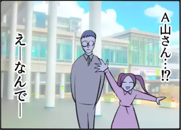 「【漫画】避けていたのに予期せぬ遭遇…なぜここに？【友達のお父さんに粘着されてます Vol.33】」の画像