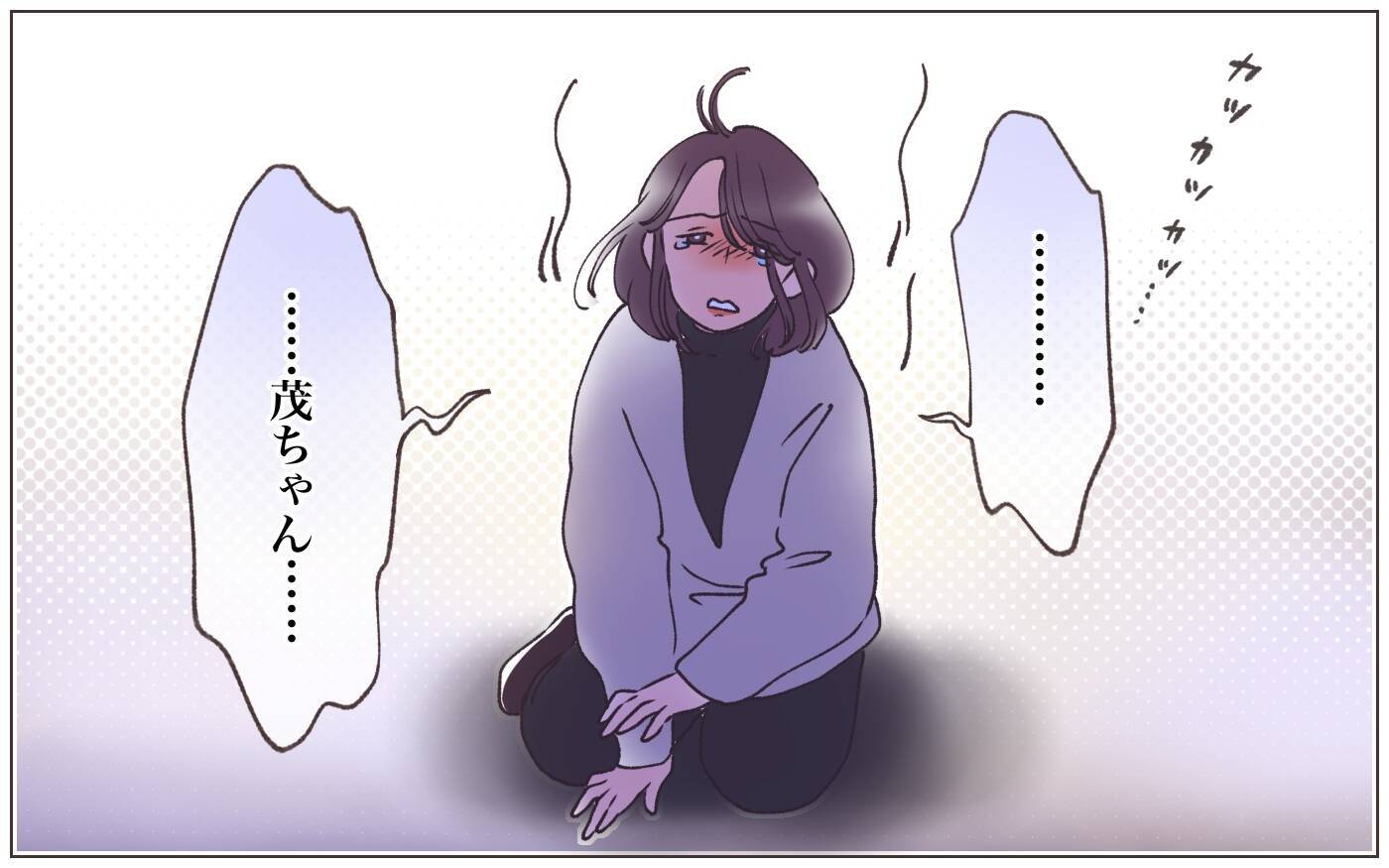 【漫画】「あなたは騙されてた側」幸せだった結婚生活が一変【実家に棺桶が運ばれてきました Vol.4】