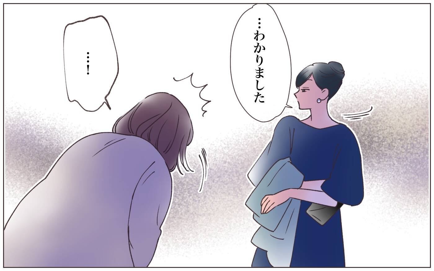 【漫画】「あなたは騙されてた側」幸せだった結婚生活が一変【実家に棺桶が運ばれてきました Vol.4】