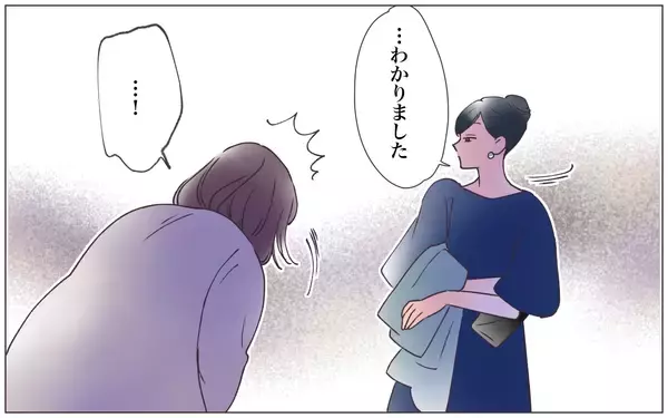 「【漫画】「あなたは騙されてた側」幸せだった結婚生活が一変【実家に棺桶が運ばれてきました Vol.4】」の画像