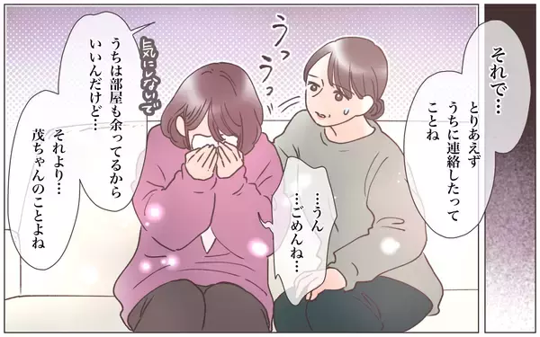 「【漫画】「あなたは騙されてた側」幸せだった結婚生活が一変【実家に棺桶が運ばれてきました Vol.4】」の画像