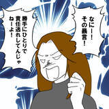 「「私だけが派遣切りに…」夫への信頼が揺らいだひどい話」の画像12