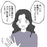 「「私だけが派遣切りに…」夫への信頼が揺らいだひどい話」の画像8