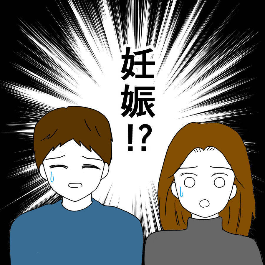 「私だけが派遣切りに…」夫への信頼が揺らいだひどい話