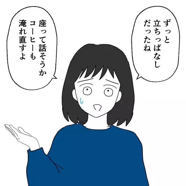 「「私だけが派遣切りに…」夫への信頼が揺らいだひどい話」の画像
