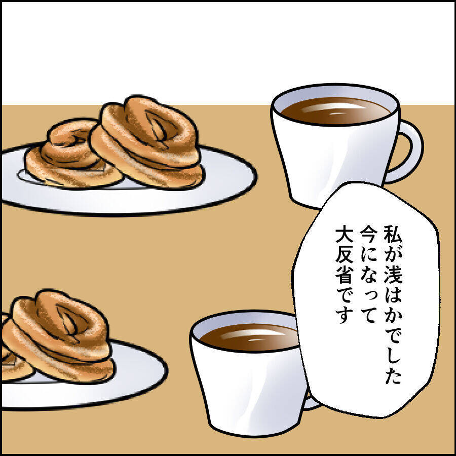 「私だけが派遣切りに…」夫への信頼が揺らいだひどい話