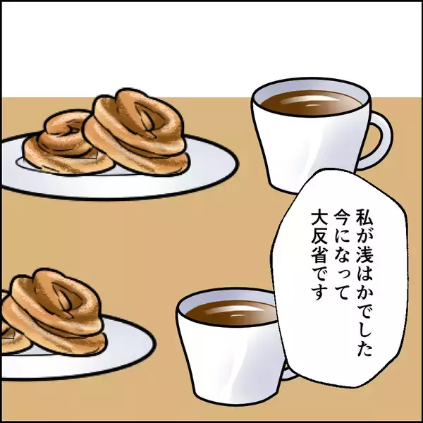 「「私だけが派遣切りに…」夫への信頼が揺らいだひどい話」の画像