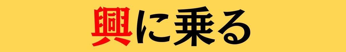 大人ならわかる？ 中学校の「国語」問題＜Vol.897＞