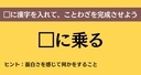 大人ならわかる？ 中学校の「国語」問題＜Vol.897＞の画像