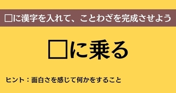 大人ならわかる？ 中学校の「国語」問題＜Vol.897＞