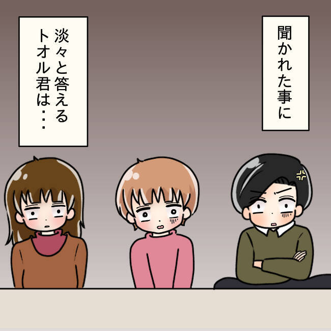 【漫画】夫、今までの仕打ちは「愛しているがゆえの行動」と主張【妻の不幸を喜ぶ夫 Vol.59】