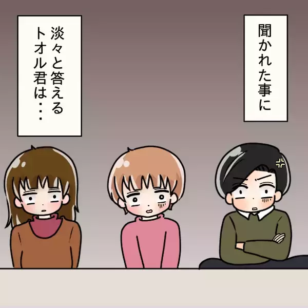 「【漫画】夫、今までの仕打ちは「愛しているがゆえの行動」と主張【妻の不幸を喜ぶ夫 Vol.59】」の画像