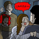 【漫画】心配してやってきた夫に抱きつき涙「こわかったよ～！」【非常識な女がウチにきた Vol.92】の画像