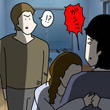 「【漫画】心配してやってきた夫に抱きつき涙「こわかったよ～！」【非常識な女がウチにきた Vol.92】」の画像5