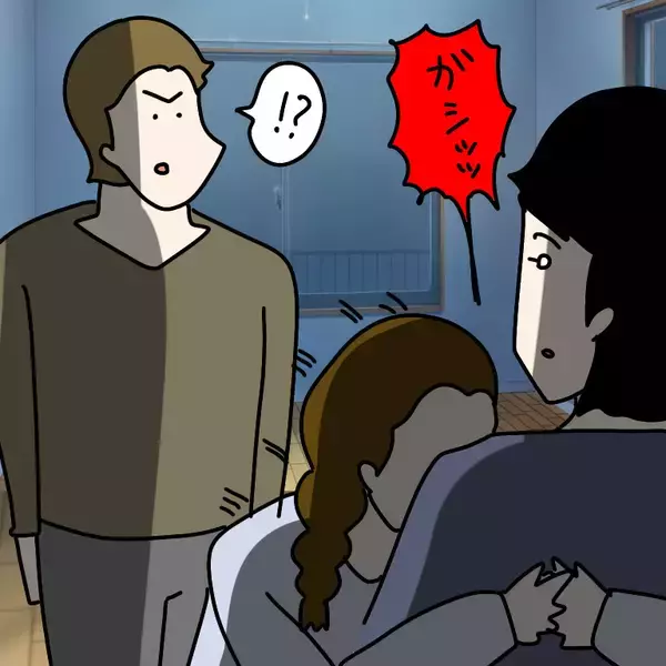 「【漫画】心配してやってきた夫に抱きつき涙「こわかったよ～！」【非常識な女がウチにきた Vol.92】」の画像