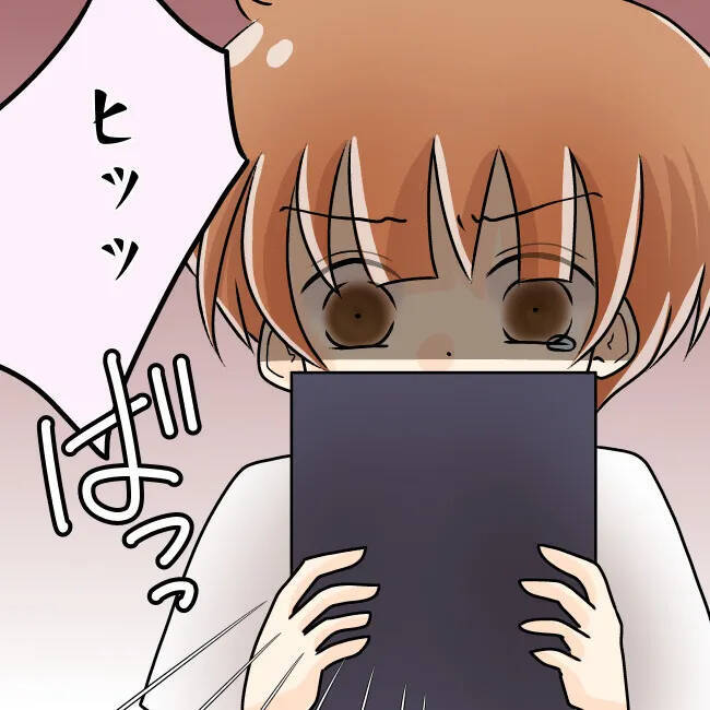 【漫画】元夫に似た人を見るとドキッとする…トラウマだ【妻の不幸を喜ぶ夫 Vol.68】