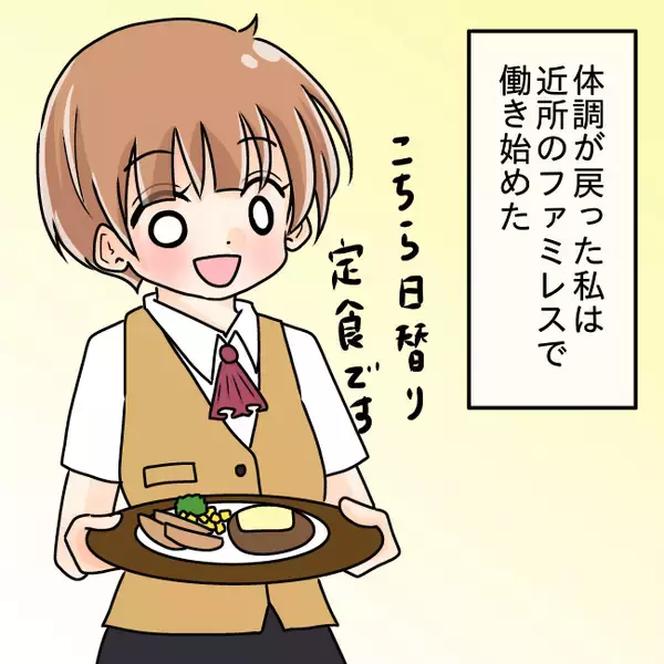 「【漫画】元夫に似た人を見るとドキッとする…トラウマだ【妻の不幸を喜ぶ夫 Vol.68】」の画像