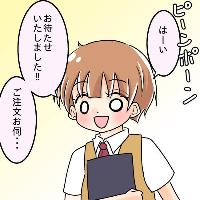 【漫画】元夫に似た人を見るとドキッとする…トラウマだ【妻の不幸を喜ぶ夫 Vol.68】