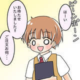 「【漫画】元夫に似た人を見るとドキッとする…トラウマだ【妻の不幸を喜ぶ夫 Vol.68】」の画像4