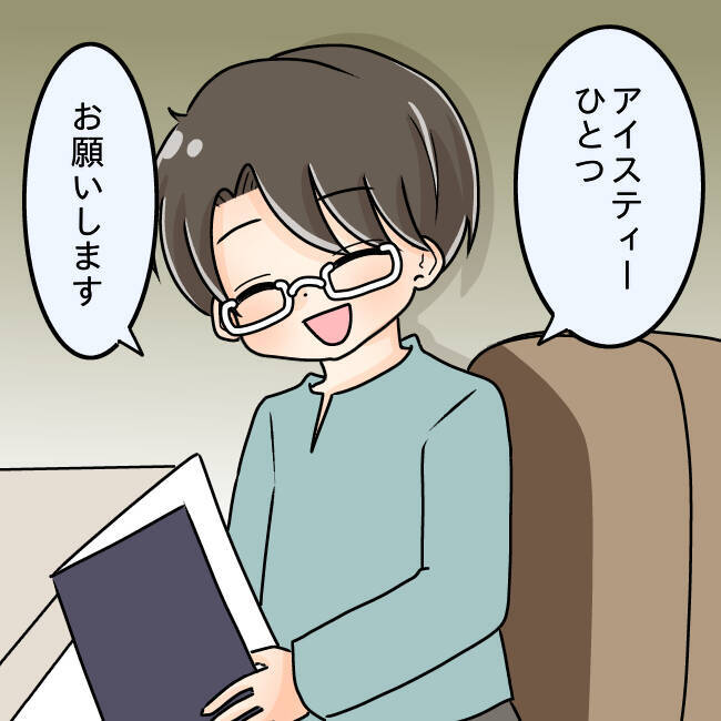 【漫画】元夫に似た人を見るとドキッとする…トラウマだ【妻の不幸を喜ぶ夫 Vol.68】