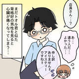 「【漫画】元夫に似た人を見るとドキッとする…トラウマだ【妻の不幸を喜ぶ夫 Vol.68】」の画像7