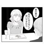 「【漫画】プロポーズは「僕のことを好きにならなくてもいい」【ママ友が狙ってるのは私の夫 Vol.58】」の画像9