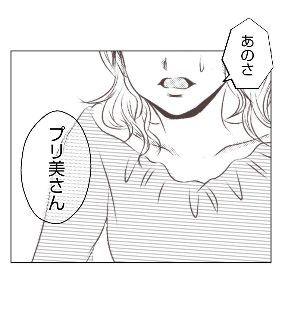 【漫画】プロポーズは「僕のことを好きにならなくてもいい」【ママ友が狙ってるのは私の夫 Vol.58】