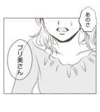「【漫画】プロポーズは「僕のことを好きにならなくてもいい」【ママ友が狙ってるのは私の夫 Vol.58】」の画像7