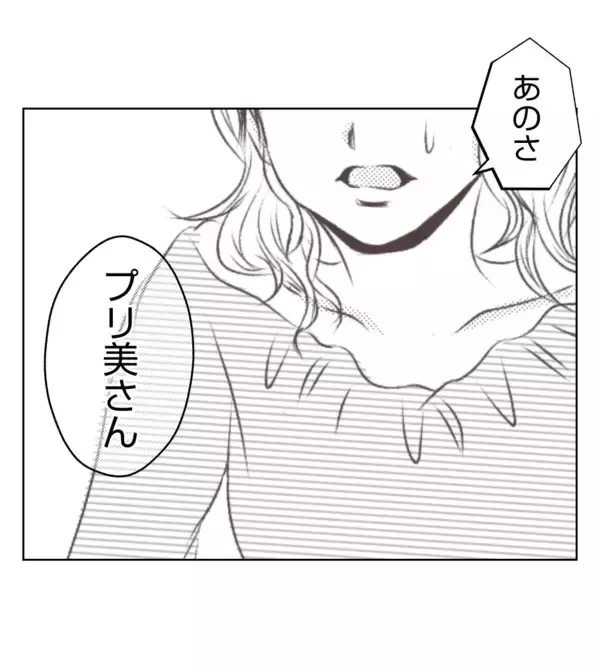 「【漫画】プロポーズは「僕のことを好きにならなくてもいい」【ママ友が狙ってるのは私の夫 Vol.58】」の画像