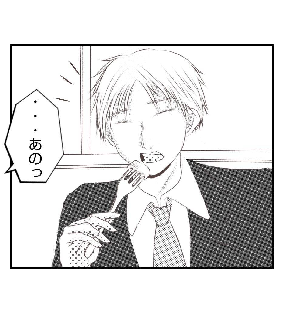 【漫画】プロポーズは「僕のことを好きにならなくてもいい」【ママ友が狙ってるのは私の夫 Vol.58】