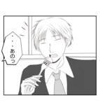 「【漫画】プロポーズは「僕のことを好きにならなくてもいい」【ママ友が狙ってるのは私の夫 Vol.58】」の画像2