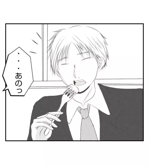 「【漫画】プロポーズは「僕のことを好きにならなくてもいい」【ママ友が狙ってるのは私の夫 Vol.58】」の画像