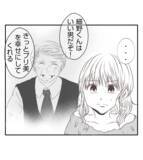 「【漫画】プロポーズは「僕のことを好きにならなくてもいい」【ママ友が狙ってるのは私の夫 Vol.58】」の画像4