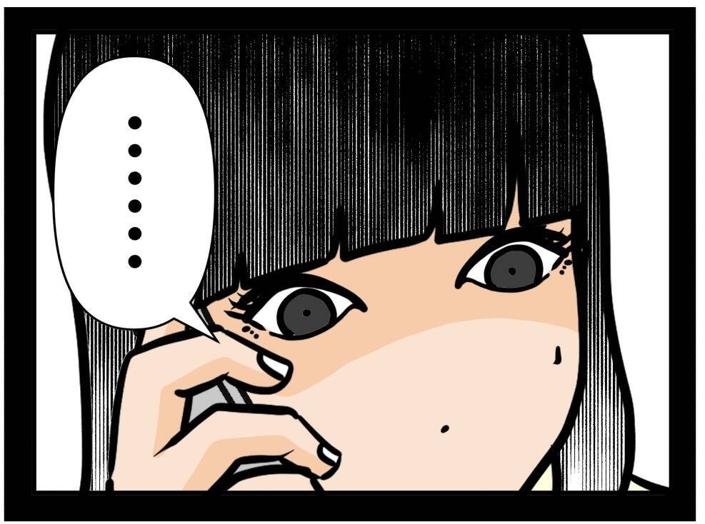 【漫画】別れを切り出されるが拒否　これまで通り交際を隠そう【推しの秘密を暴露します Vol.39】