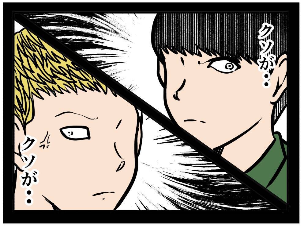 【漫画】別れを切り出されるが拒否　これまで通り交際を隠そう【推しの秘密を暴露します Vol.39】