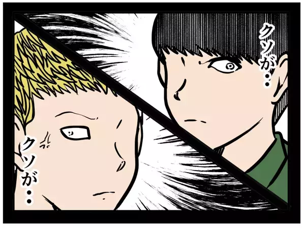 「【漫画】別れを切り出されるが拒否　これまで通り交際を隠そう【推しの秘密を暴露します Vol.39】」の画像