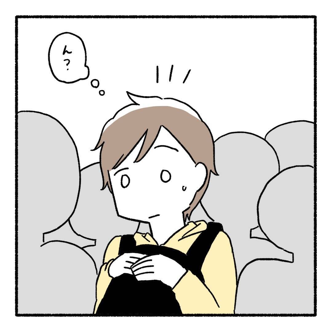 「俺に？」満員電車で旦那の身に起きたまさかの出来事【漫画】